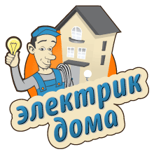 Электрик Пермь