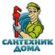 Сантехник Пермь